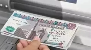 تبكير مواعيد صرف رواتب العاملين بالدولة لشهر مارس قبل حلول عيد الفطر